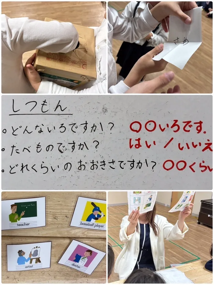 コモンチャイルドケア/「わたしはだれでしょう？ゲーム」と英語活動🦈✨