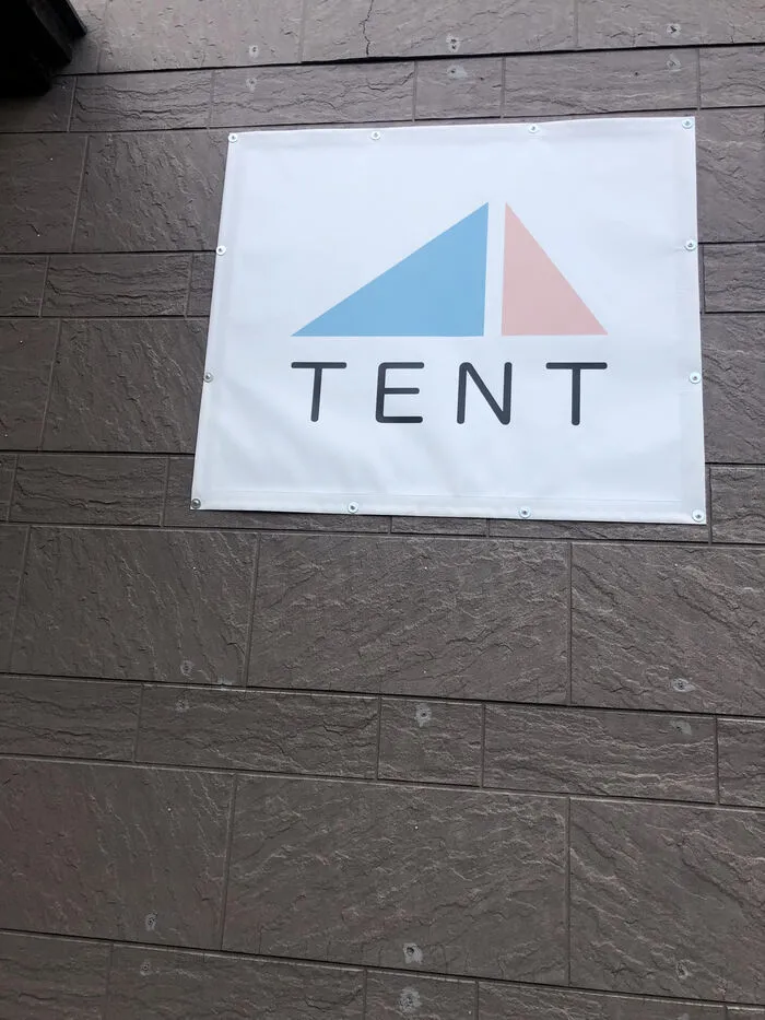 TENT2/設備