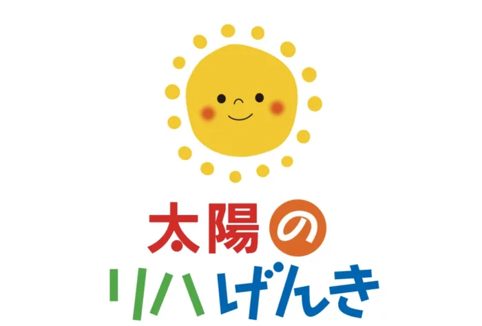 太陽のリハげんき久留米教室/５歳児：ひらがなトレーニング