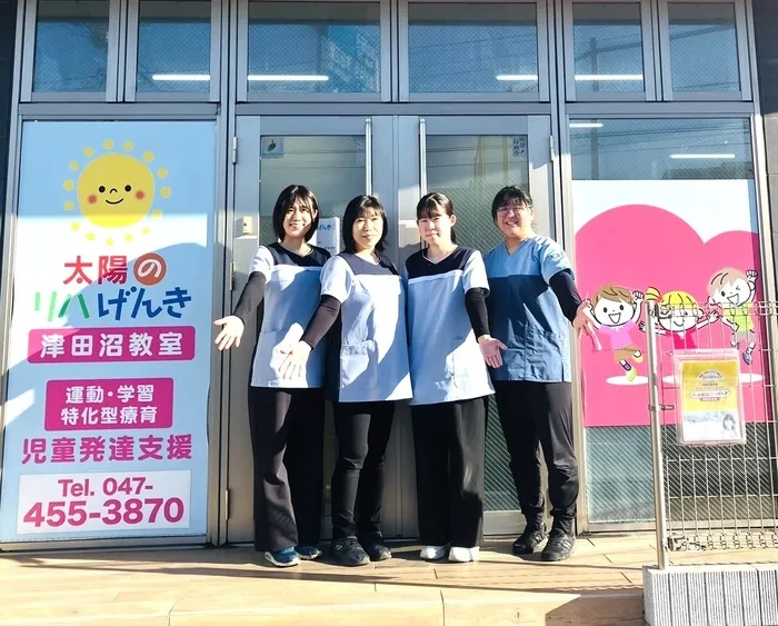 太陽のリハげんき　津田沼教室