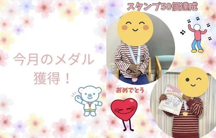 コペルプラス　久留米教室　「無料体験受付中」/11月のメダル獲得🥇