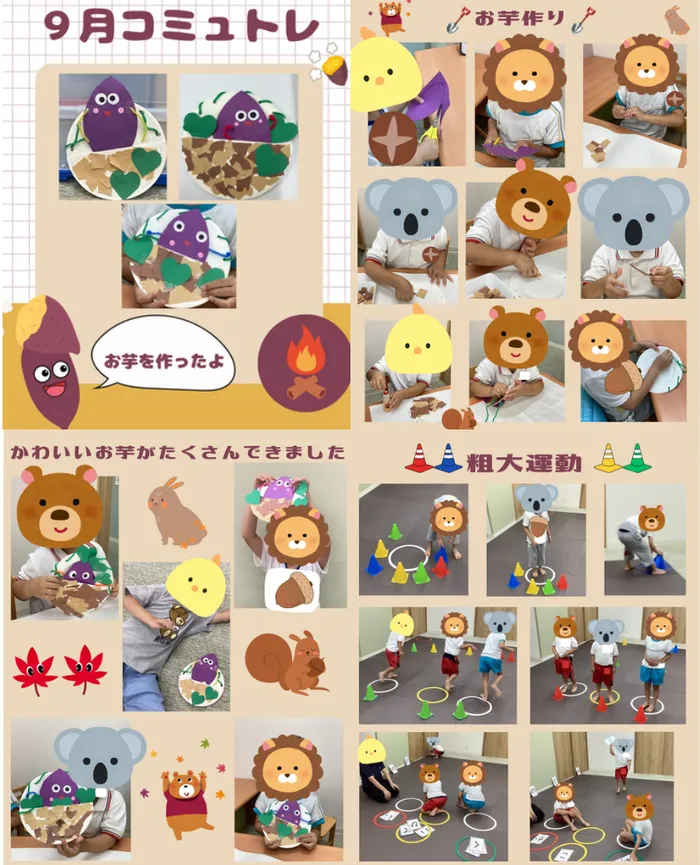 コペルプラス　久留米教室　「無料体験受付中」/９月のコミュトレ🍠