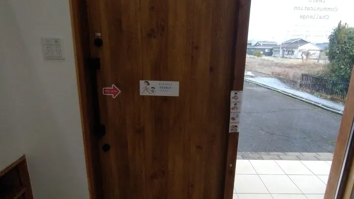 ことばの教室そらまめキッズ東餅田/玄関でもわかりやすく