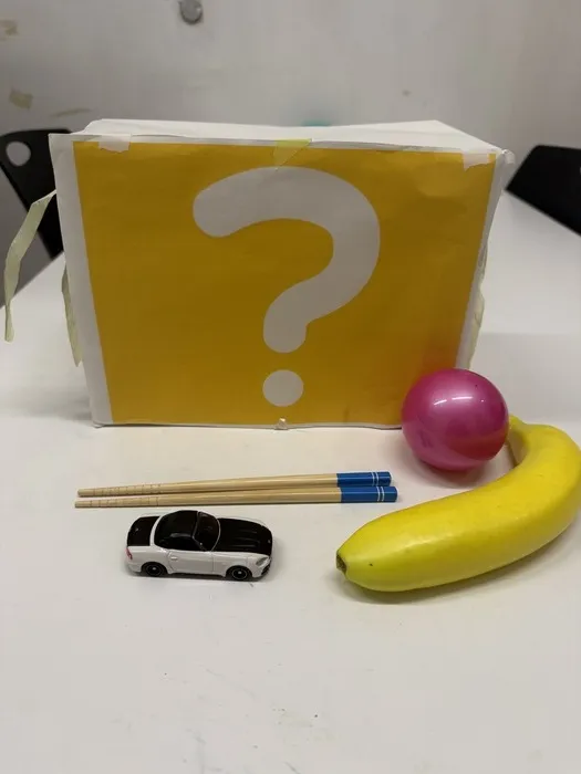 ことばの教室そらまめキッズ谷山の画像