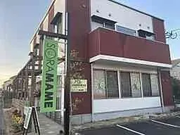 ことばの教室そらまめキッズ谷山