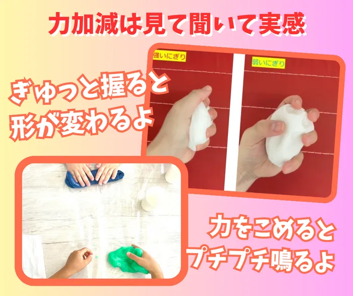 TAKUMI天王寺教室/【力加減は見て聞いて実感】