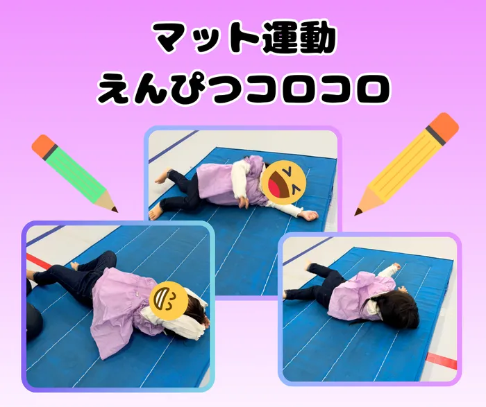 TAKUMI天王寺教室/【マット　えんぴつ】