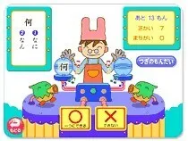 シュウエール宿河原/スタッフの専門性・育成環境