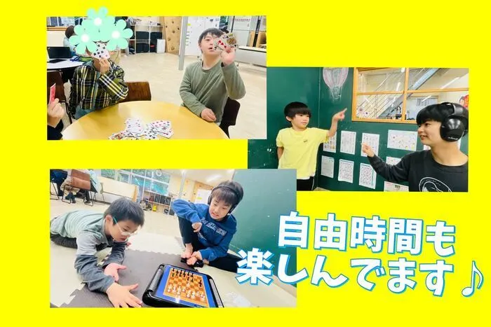 放課後等デイサービス　ココノワ都筑【月曜〜土、祝日で開所しています！　随時見学受付中】/ナンバータッチ！