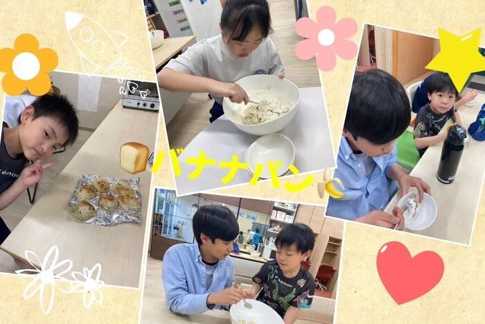 放課後等デイサービス　ココノワ都筑【月曜〜土、祝日で開所しています！　随時見学受付中】/バナナパン作り！