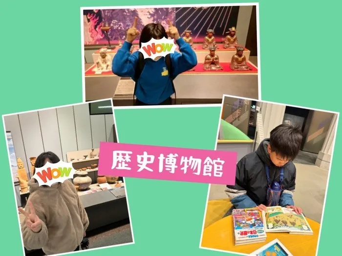 放課後等デイサービス　ココノワ都筑【月曜〜土、祝日で開所しています！　随時見学受付中】/歴史博物館