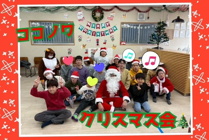 放課後等デイサービス　ココノワ都筑【月曜〜土、祝日で開所しています！　随時見学受付中】の画像