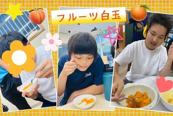 放課後等デイサービス　ココノワ都筑【月曜〜土、祝日で開所しています！　随時見学受付中】/フルーツ白玉作り