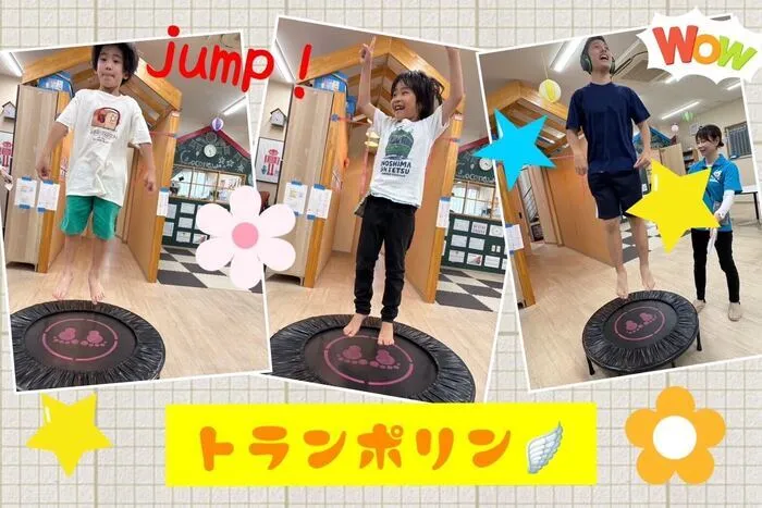 放課後等デイサービス　ココノワ都筑【月曜〜土、祝日で開所しています！　随時見学受付中】/運動！