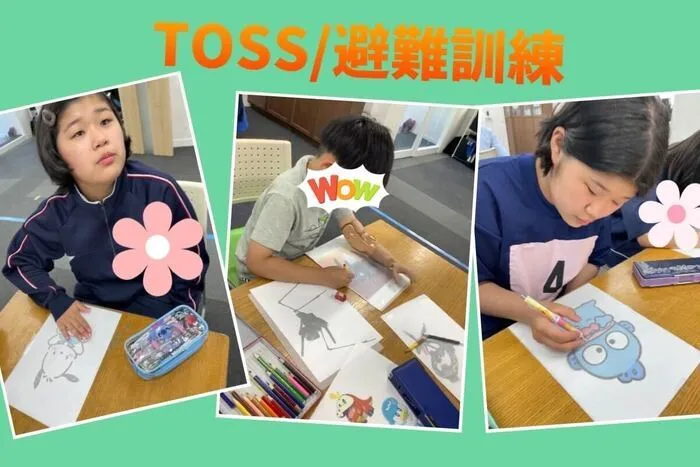 放課後等デイサービス　ココノワ都筑【月曜〜土、祝日で開所しています！　随時見学受付中】/ＴＯＳＳ／避難訓練