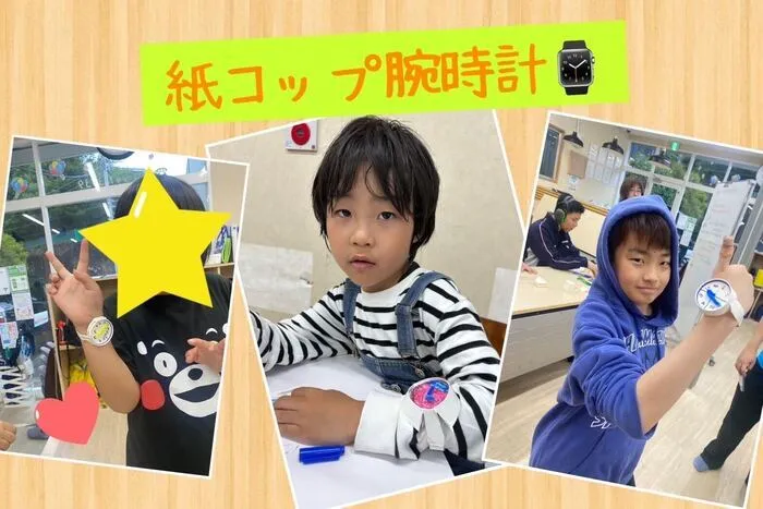放課後等デイサービス　ココノワ都筑【月曜〜土、祝日で開所しています！　随時見学受付中】/紙コップ時計