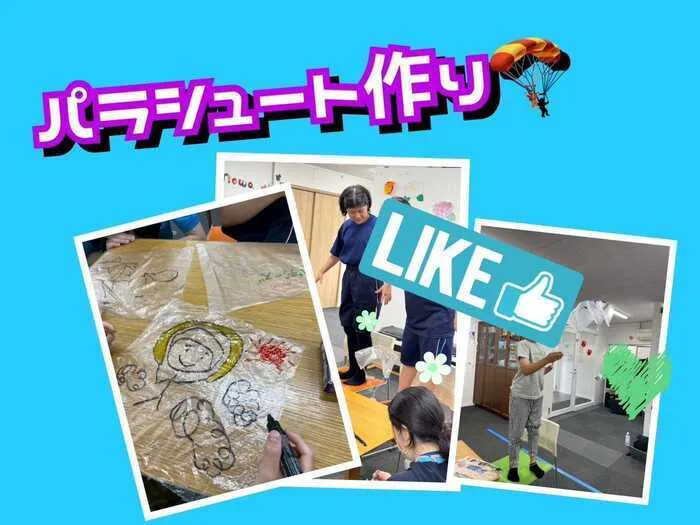 放課後等デイサービス　ココノワ都筑【月曜〜土、祝日で開所しています！　随時見学受付中】/パラシュート作り