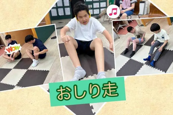 放課後等デイサービス　ココノワ都筑【月曜〜土、祝日で開所しています！　随時見学受付中】/おしり走