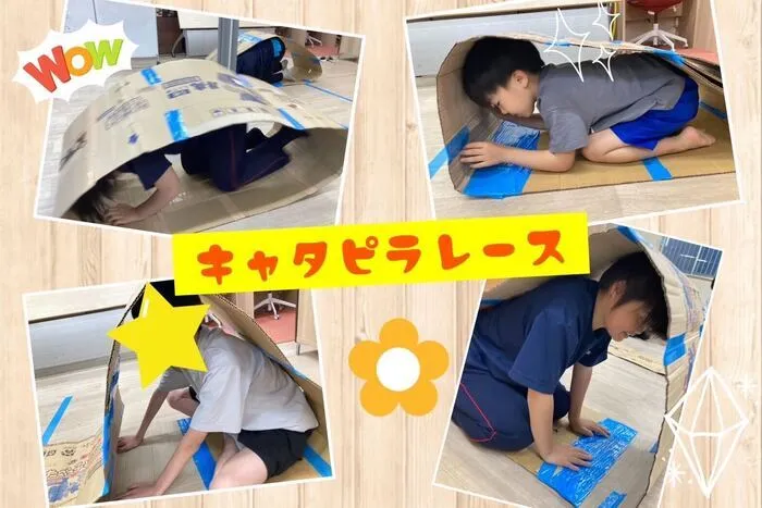 放課後等デイサービス　ココノワ都筑【月曜〜土、祝日で開所しています！　随時見学受付中】/キャタピラレース