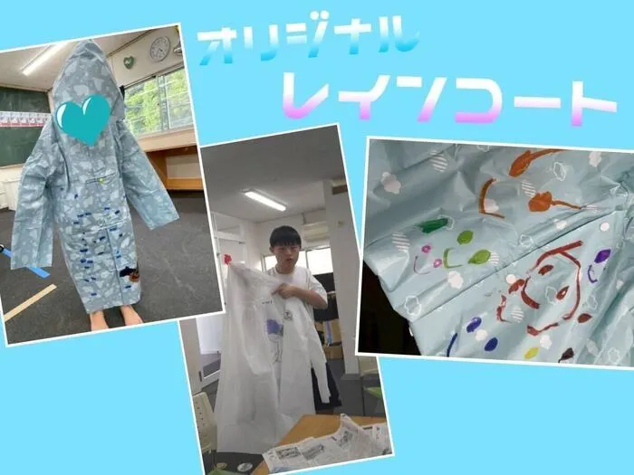 放課後等デイサービス　ココノワ都筑【月曜〜土、祝日で開所しています！　随時見学受付中】/オリジナルレインコート作り