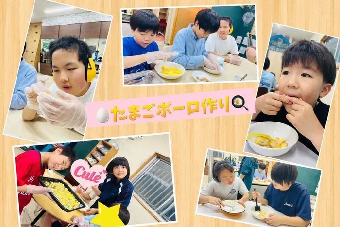 放課後等デイサービス　ココノワ都筑【月曜〜土、祝日で開所しています！　随時見学受付中】/卵ボーロ作り