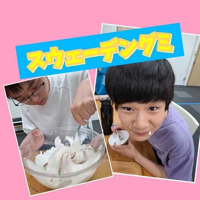 放課後等デイサービス　ココノワ都筑【月曜〜土、祝日で開所しています！　随時見学受付中】/スウェーデングミ