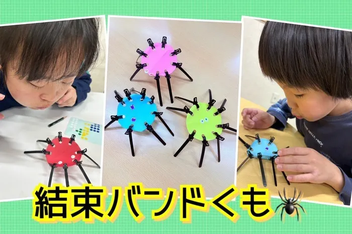 放課後等デイサービス　ココノワ都筑【月曜〜土、祝日で開所しています！　随時見学受付中】の画像