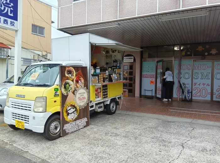 児発・放デイ・COSMO「まなび館」/設備