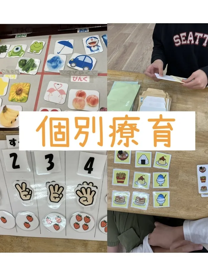 児童デイサービス　ピュア/個別療育🍀