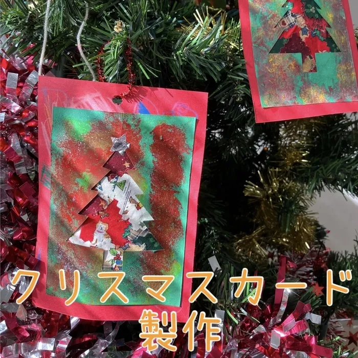 児童デイサービス　ピュア/クリスマスカード製作🎄