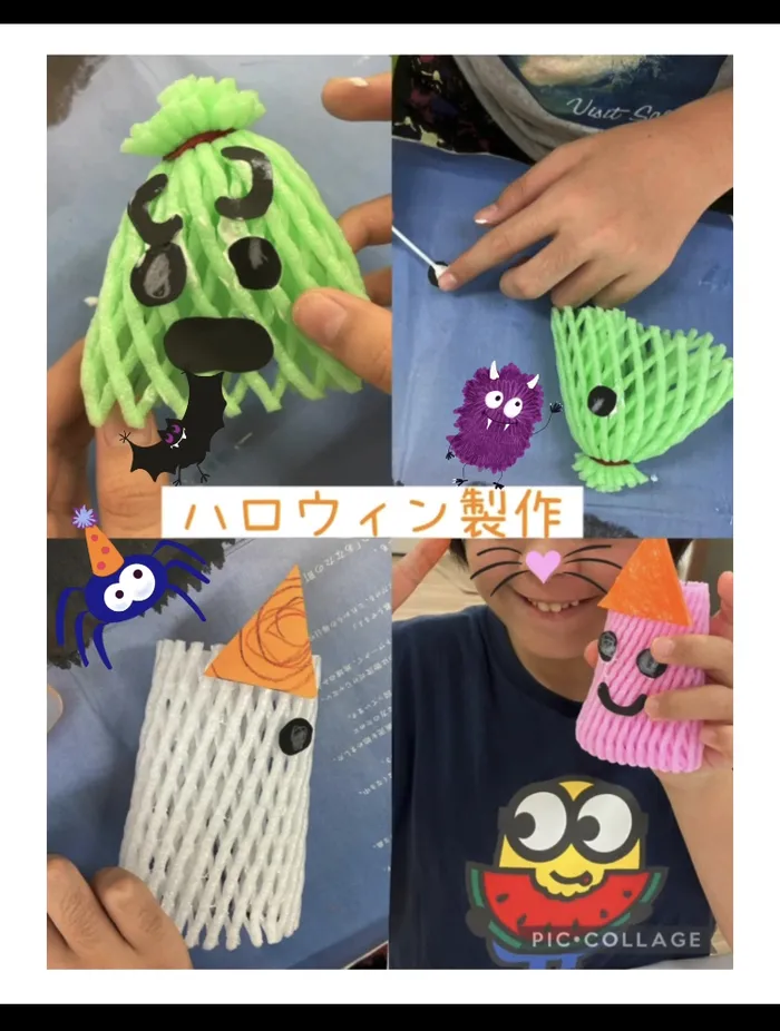 児童デイサービス　ピュア/ハロウィン製作🎃