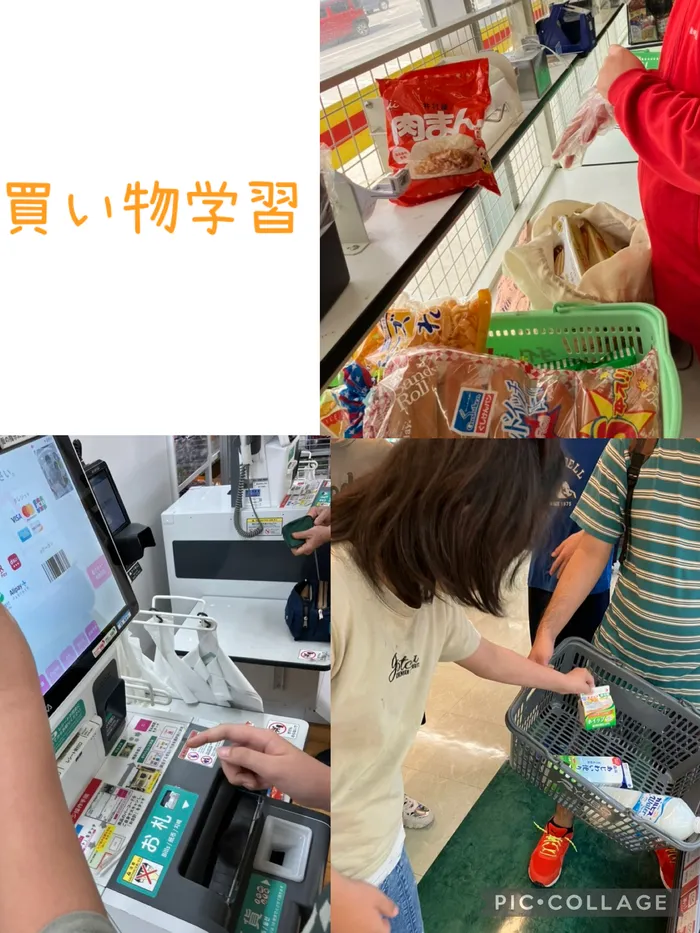 児童デイサービス　ピュア/買い物学習🧺