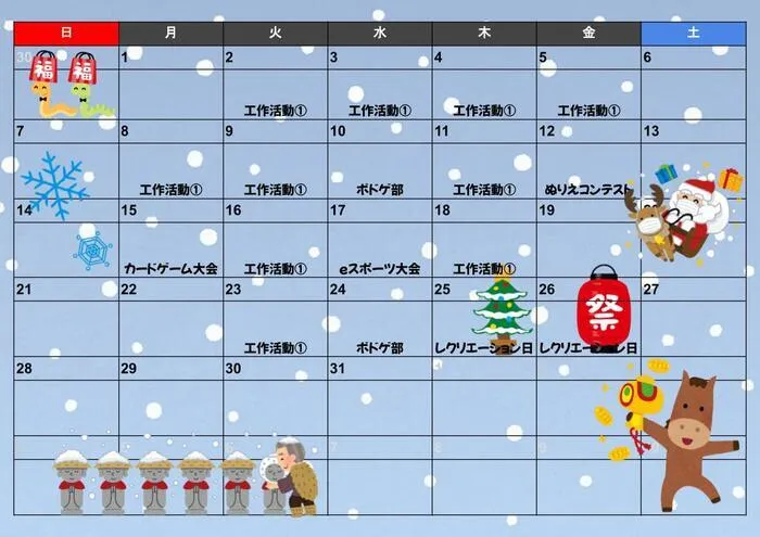 こころん第一教室の画像