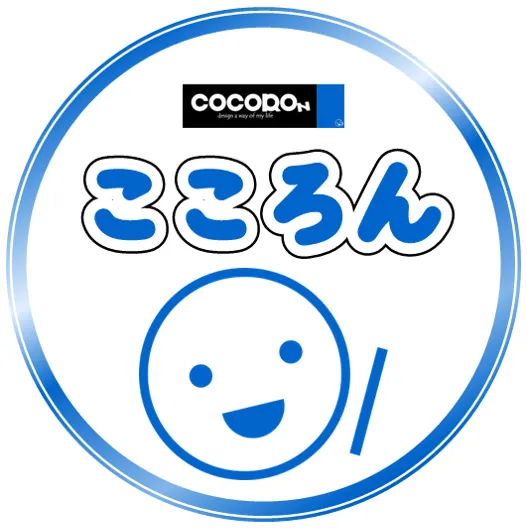 こころん第一教室