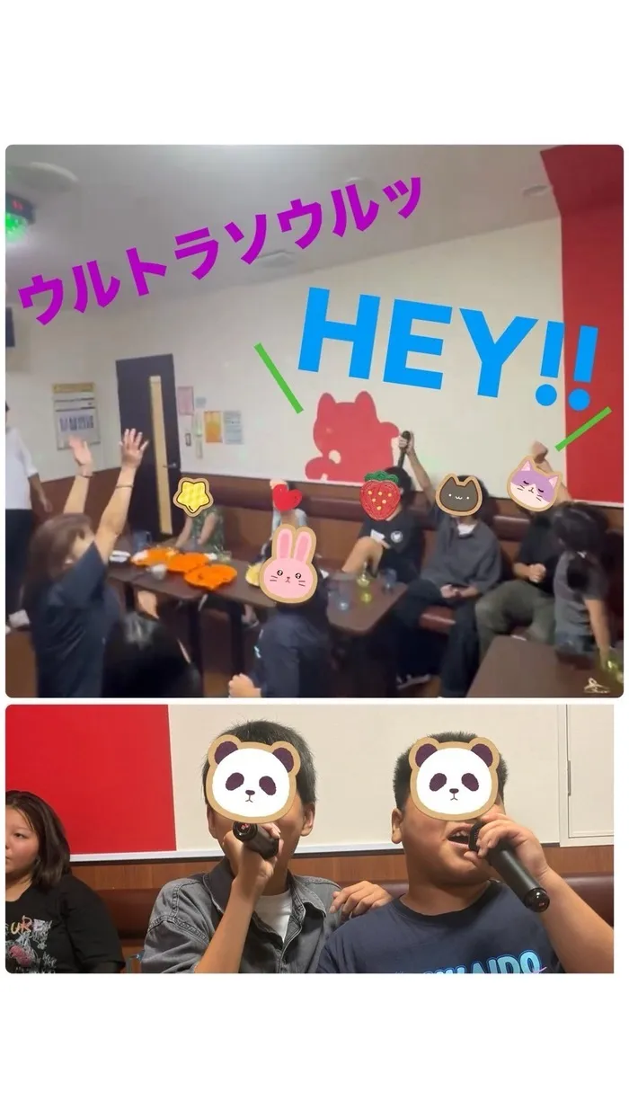 放課後等デイサービス　フリースタイル/初カラオケ