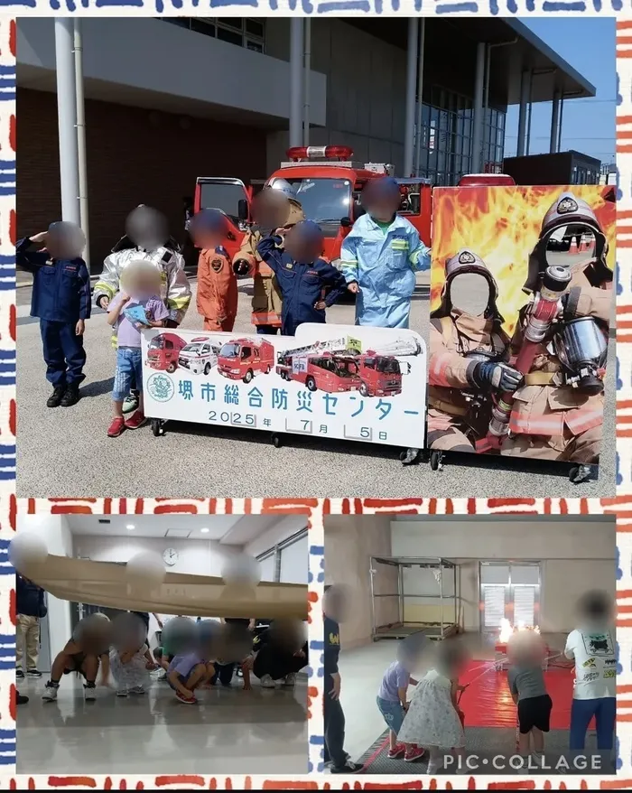 放課後等デイサービス ウィズ・ユー羽曳が丘/イベントの様子