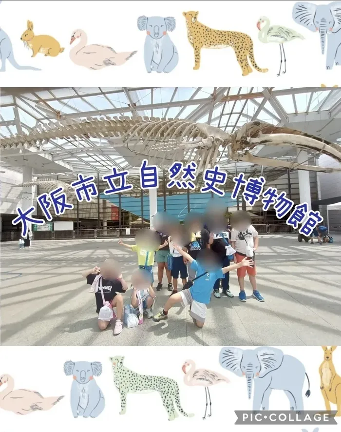 放課後等デイサービス ウィズ・ユー羽曳が丘/イベントの様子