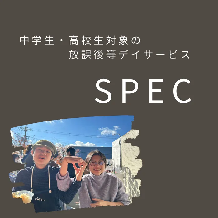 SPEC/イベントの様子