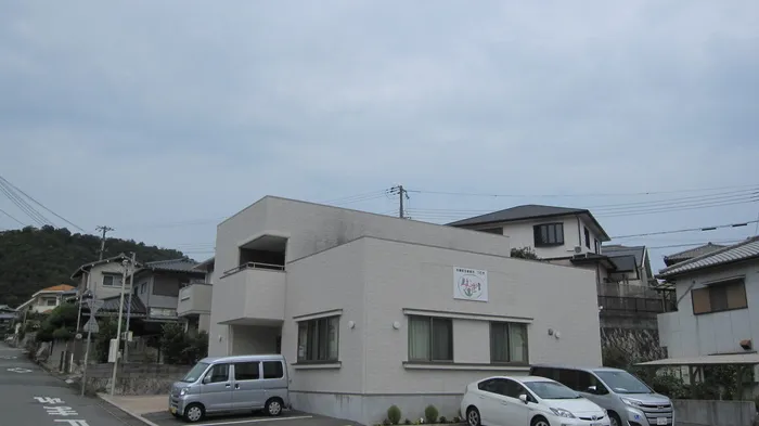 居宅訪問型児発　多機能型事業所　つむぎ/外部環境