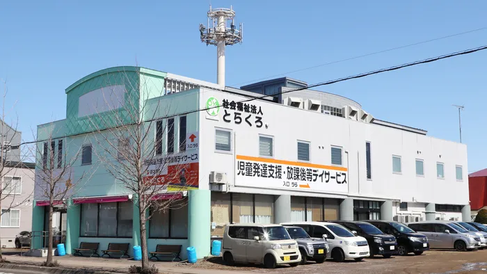 英才療育ららくろ/外部環境