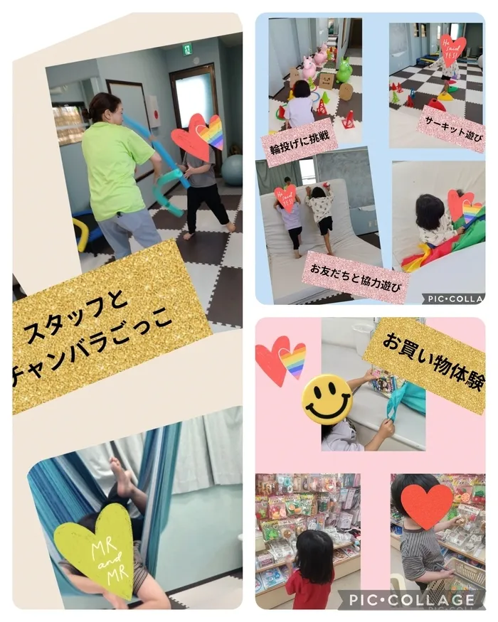 みちしるべ 中部/室内遊び