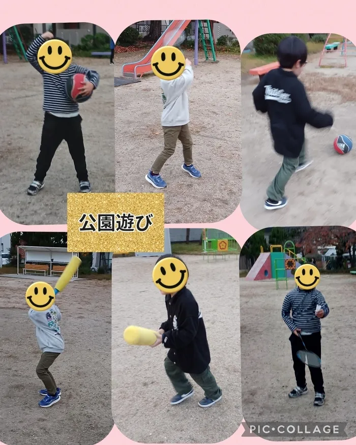 みちしるべ 中部の画像