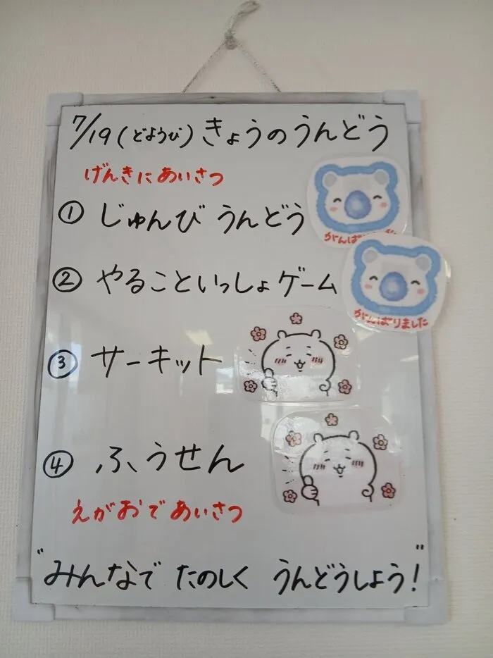 LUMO園田校/先日の様子📝💮