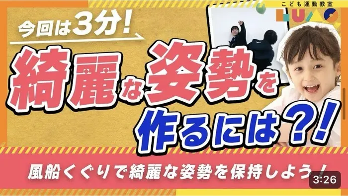 LUMO本山校/LUMOのYouTubeはご存知ですか？