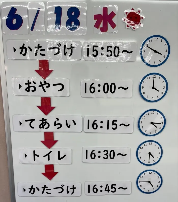 こぱんはうすさくら名古屋西さこう教室/スケジュールの見える化