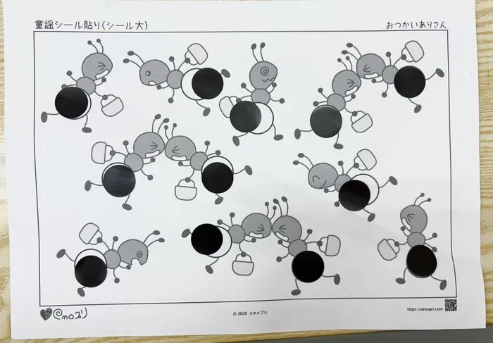 こぱんはうすさくら名古屋西さこう教室/今日のプリント学習