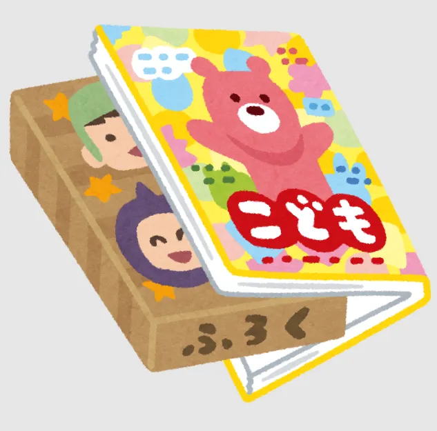 クロッカ本郷台/学研つながるえほん📖