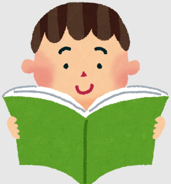 クロッカ本郷台/絵本の読み聞かせ