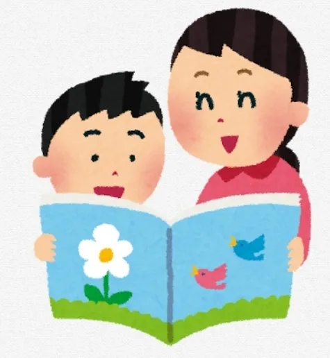 クロッカ本郷台/絵本📚