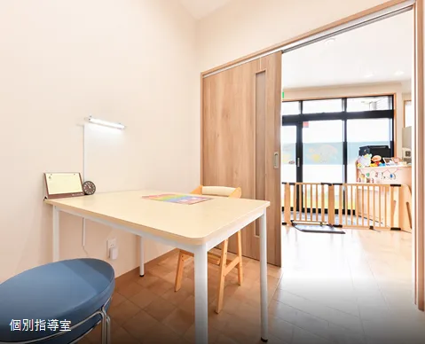 エント上福岡事業所/プログラム内容